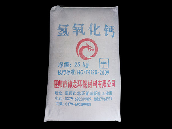 氫氧化鈣在環(huán)保領(lǐng)域中的應用與發(fā)展