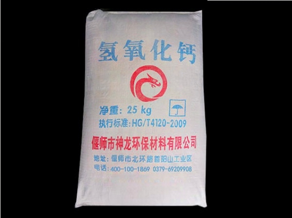 氫氧化鈣對(duì)周邊環(huán)境的影響利大于弊嗎？