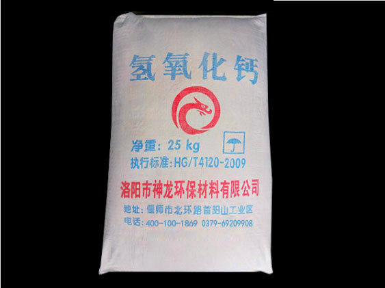 洛陽工業(yè)級氫氧化鈣檢測方法有哪幾種？